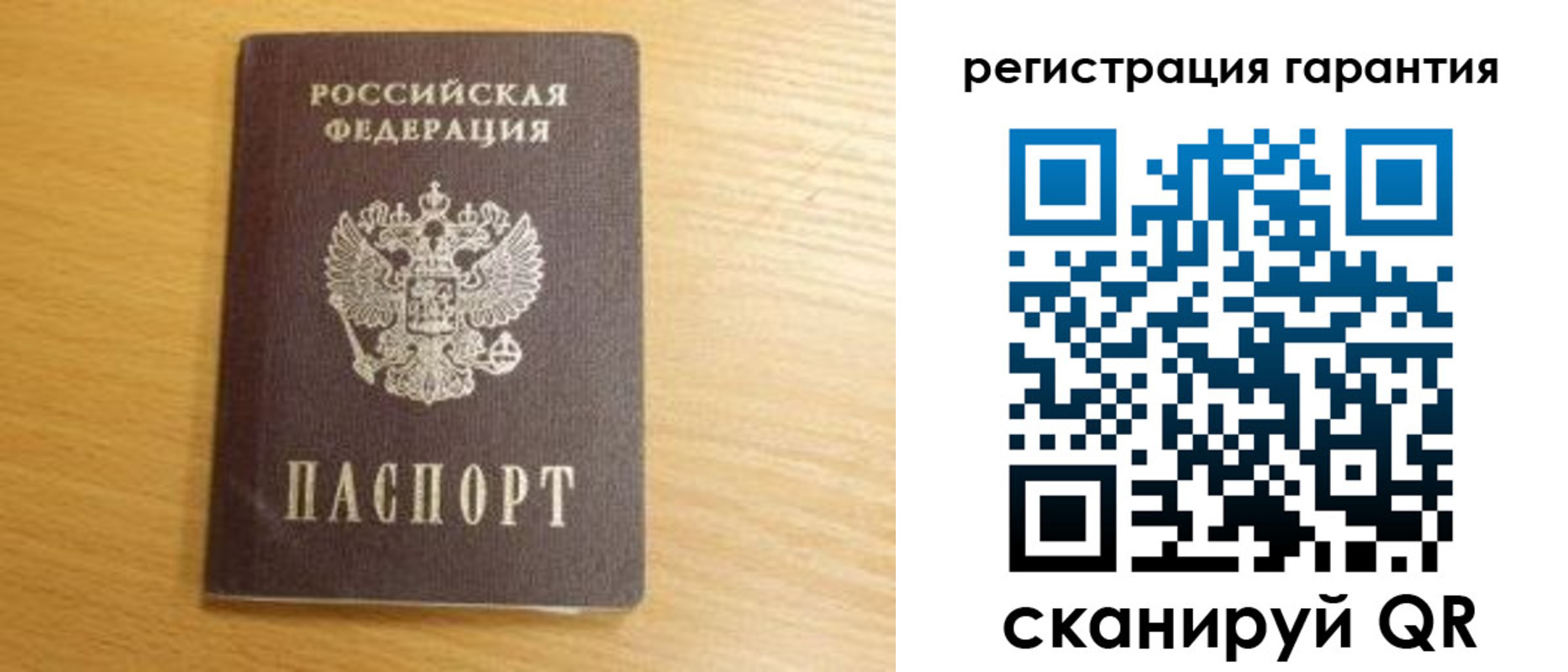 временная регистрация в квартире в Калуге