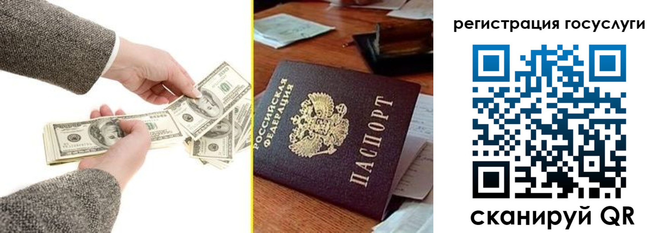 временная регистрация госуслуги в Калуге