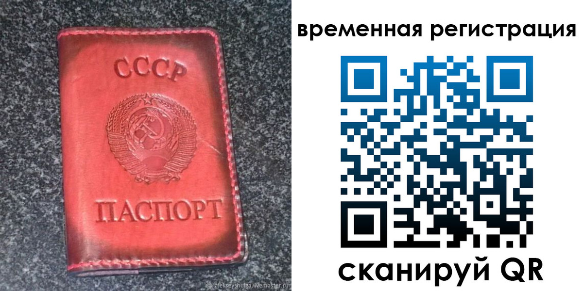 регистрация в Калуге