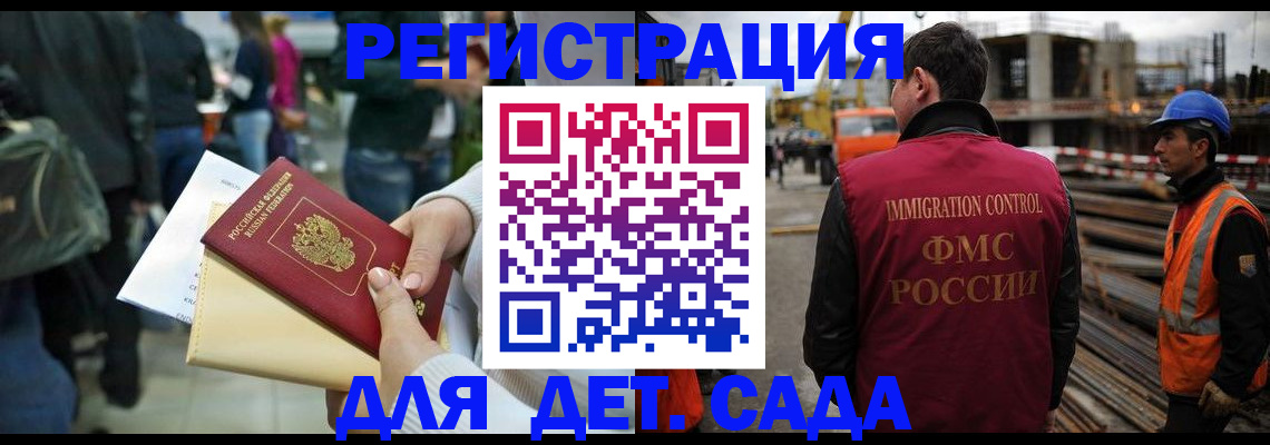 временная регистрация законно в Калуге