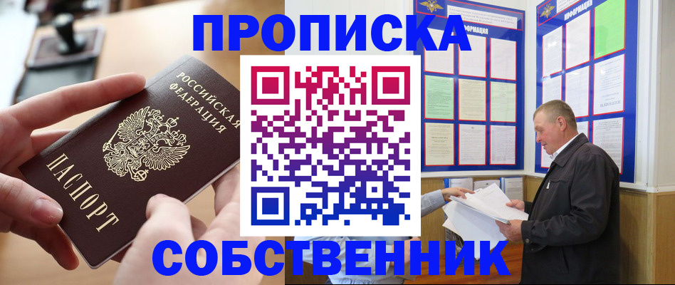 временная регистрация для всех в Калуге