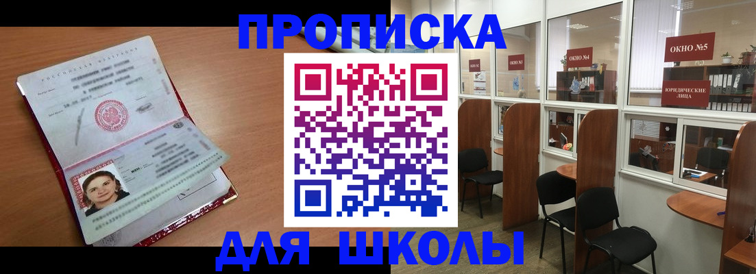 миграционный учет в Калуге