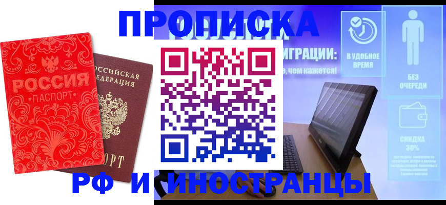 миграционный учет в Калуге