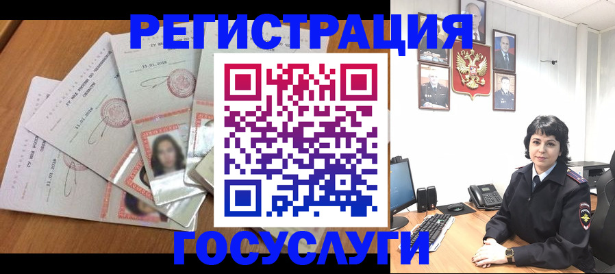 временная регистрация 2025 в Калуге