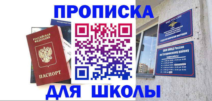 найти адрес прописки в Калуге