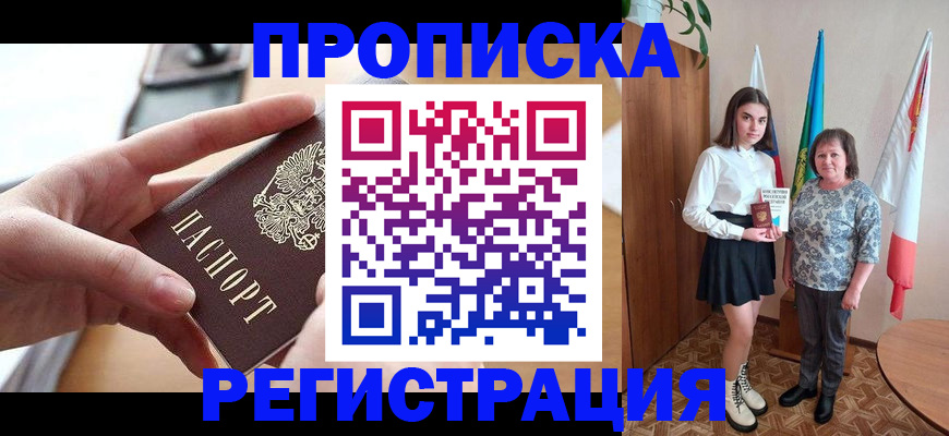 временная регистрация госуслуги в Калуге