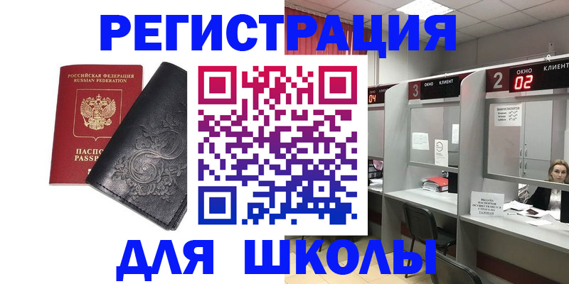 прописка иностранных граждан в Калуге