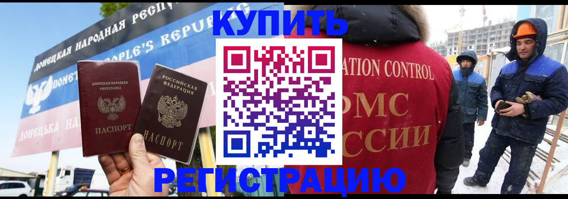 регистрация для школы в Калуге