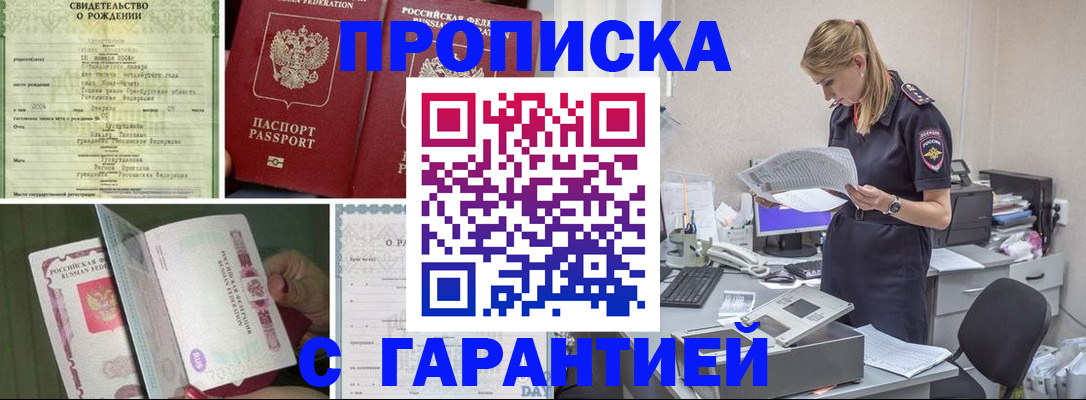 пропишу в квартире в Калуге